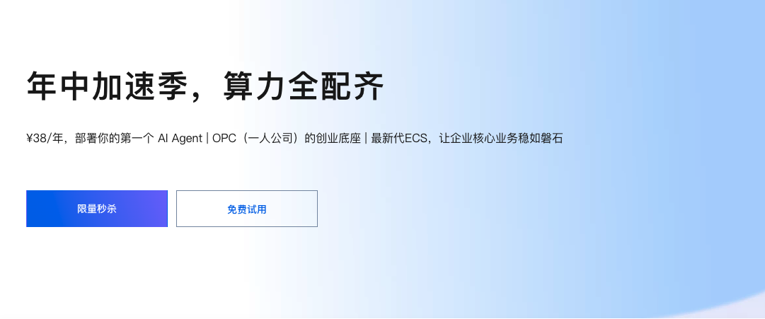 一人公司，部署你的第一个AI Agent